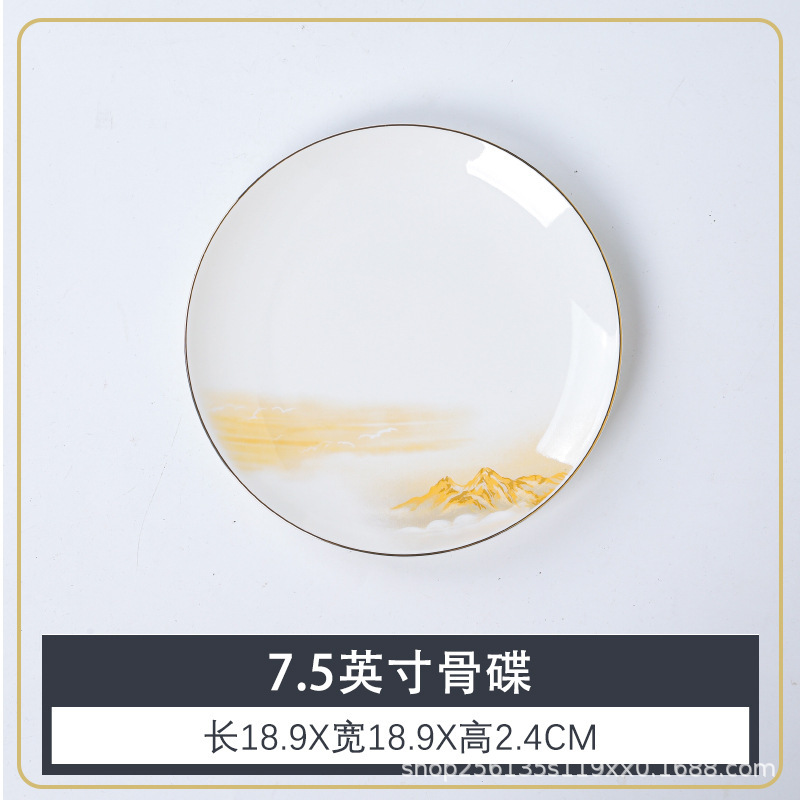 高档酒店陶瓷金边摆台餐具新中式会所盘碗骨碟套装LOGO印字四件套|undefined