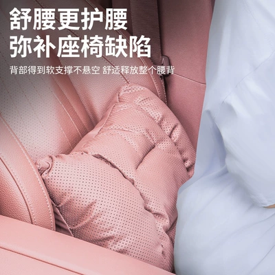 Headrest, Car Supplies, Interior Neck Pillow