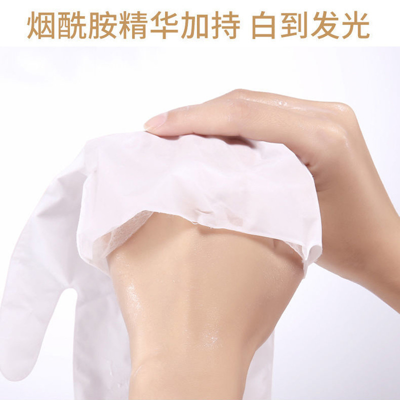 山羊奶烟酰胺手膜足膜美补水滋润白嫩肤手部护理淡化手纹厂家直销|undefined