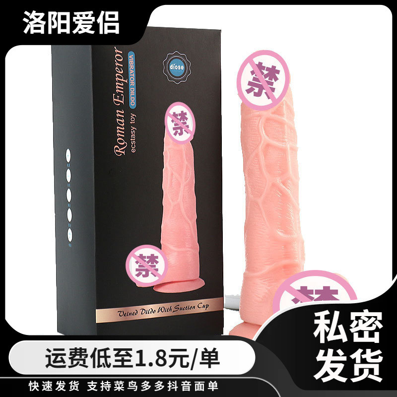 Roman Emperor simulation penis manual female masturbation soft suction cup dildo adult sex toys Roman Emperor simulation penis manual female masturbation soft suction cup dildo adult sex toys