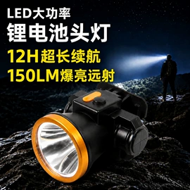阅读台灯;USB风扇;头灯头戴电筒