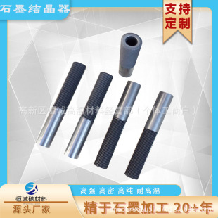 �������~���~����ʯīģ��ˮƽ�B�Tʯī��ģ�����T����ʯī�Y����