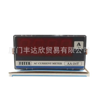 Taiwan Yangming speed, tachometer