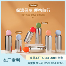 新款316不锈钢保温杯500ml电镀银色创意学生户外便携运动水杯定制