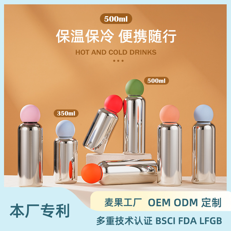 新款316不锈钢保温杯500ml电镀银色创意学生户外便携运动水杯定制