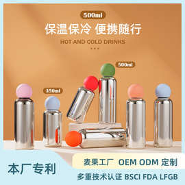 新款316不锈钢保温杯500ml电镀银色创意学生户外便携运动水杯定制