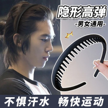 黑色磨砂发箍防滑带齿碎发压发头箍面膜洗脸男士专用发卡捆发头饰
