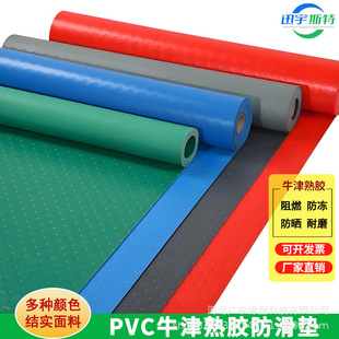 Industrial Floor Rubber Thickeneded Oxford Wear-Resistant Waterproof Mat Marine Deck Plastic Floor Leather 3mm Pvc Plastic Calendered Floor Mat