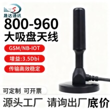 ������ GSM/NB-IoT�쾀���Ŵ����P ���lȫ��͓p���հl��ͨ���쾀