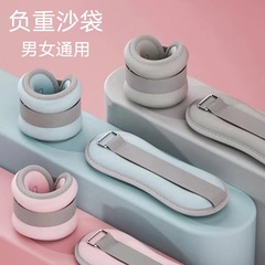 跨境专供沙袋绑腿绑手男女跑步运动负重瑜伽健身舞蹈训练沙袋批发