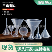 30mm����С̖����©��50ml pp �����b��ˮ©�� Һ�w©��