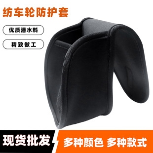 Direct Supply fishing rod bag spinning wheel bag road Asian wheel fishing bag protective cover spinning wheel storage bag fishing wheel protection bag