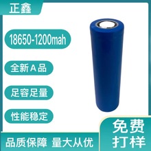 18650늳1200mAhֳСLȑͲ^ֳL늳