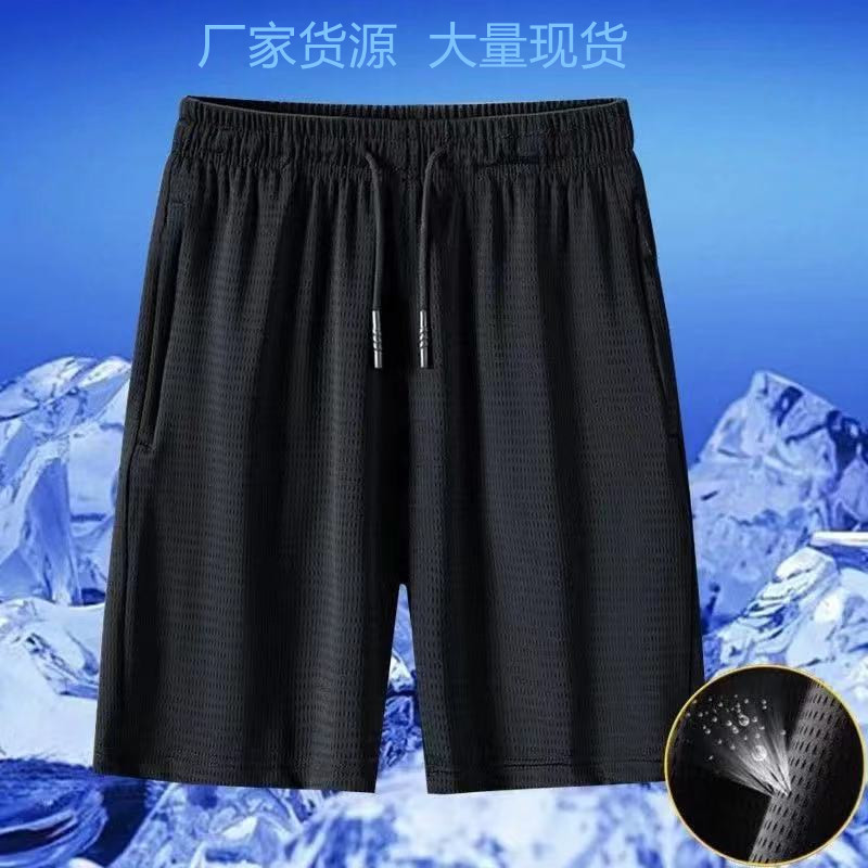 Men's Casual Shorts Ice Silk Mesh Loose Shorts Summer Breathable Quick-drying Air-conditioning Pants Sports Running Shorts for Men
