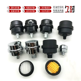 泵配件;压缩设备配件