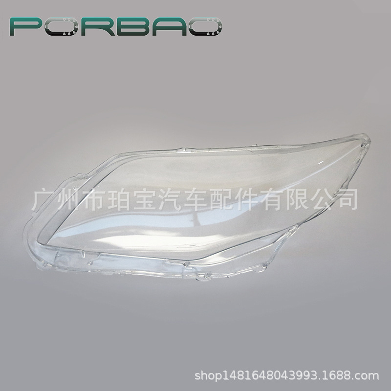 Suitable for 07-10 Toyota Corolla Axio High-End Headlight Cover, Axio Lamp Housing and Lamp Surface