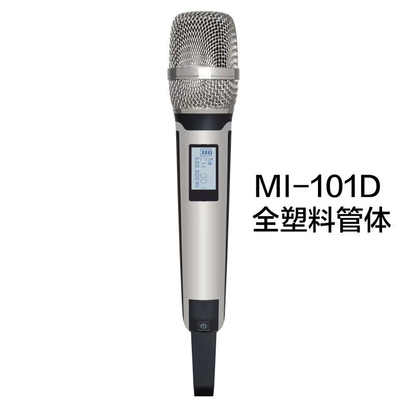 メーカー卸売りのMI-101Dの音カードの多機能の無線マイクの風管体は無線マイクの外殻を持って配合します。|undefined