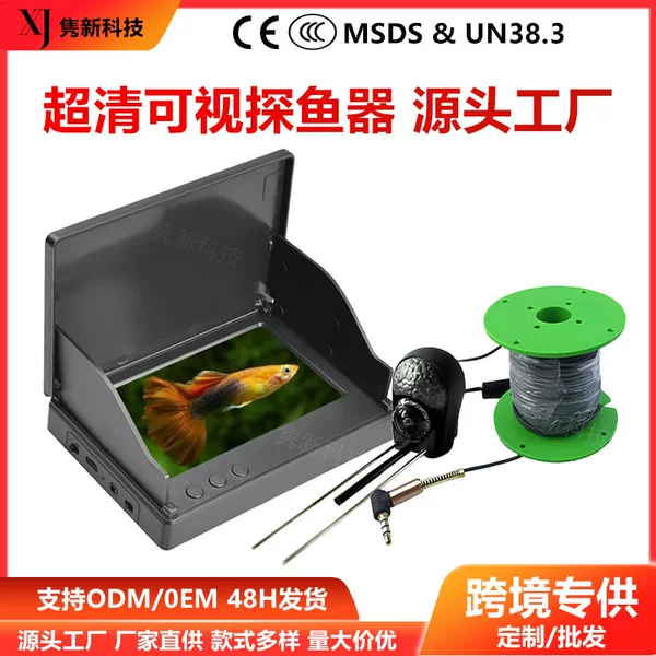 Underwater High-Definition Camera Visual Fish Finder Fish Detector Visual Anchor Fishing Display Waterproof Night Vision Russian