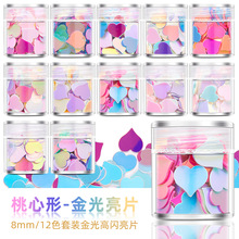�羳12ɫ 8mm���İ���������Ƭ �������������Ƭʷ��ķ������Ƭ