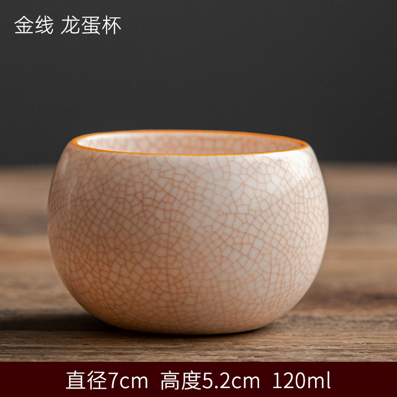 양고기 지방 옥 루 가마-드래곤 에그 컵 [금실 유지] 인증서 및 선물 상자 포함