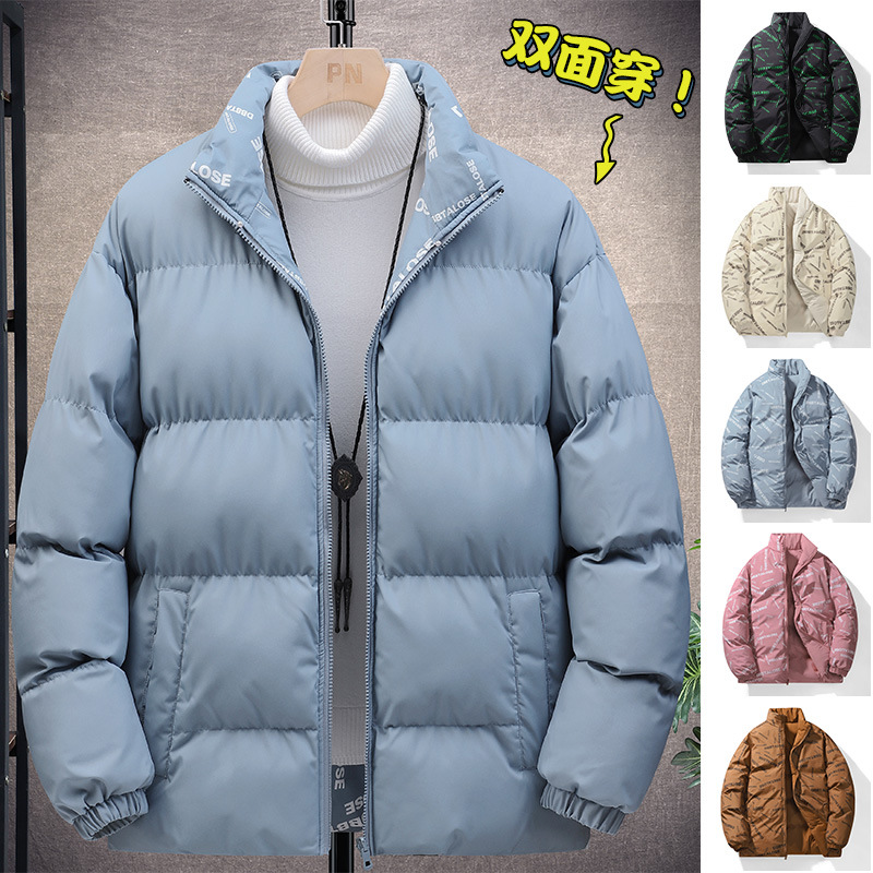 Abrigo de algodón acolchado para hombre invierno 2023 nuevo engrosamiento cálido marca de moda abrigo de algodón acolchado pareja Chaqueta de algodón acolchado de color sólido abrigo casual al por mayor