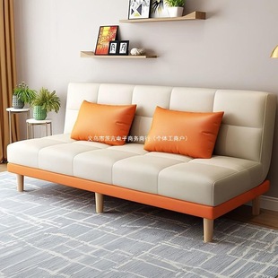 Multifunctional Sofa Living Room Double Small Apartment New Apartment Small Bedroom Rental House Folding Dual-Purpose Sofa Bed
