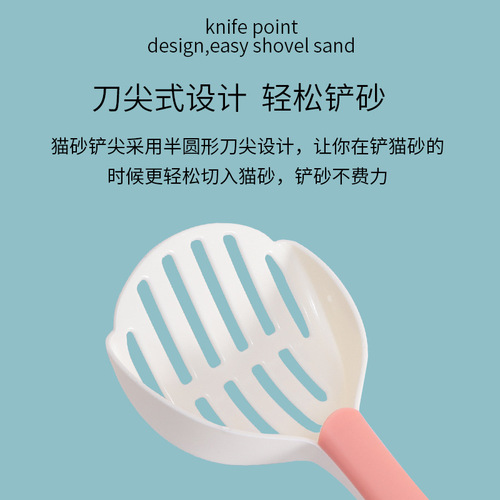 Amazon New Arrival Instant Filter Tofu Cat Litter Shovel Plastic Dual Color Cat Litter Shovel Pet Cleaning Supplies Waste Collector