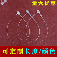 透明吊牌绳子母扣塑料胶针商标吊牌挂绳手穿针圆头胶针批发厂家