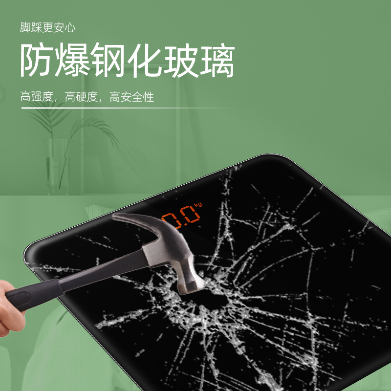 Tiansheng Smart Women's Health Home Professional Weighing Electronic Scale Body Electronic Fat Scale