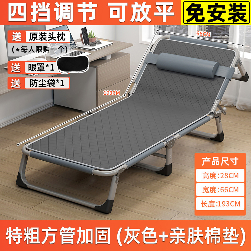 折叠床可折叠款办公室单人办公家用一体午休单人床多功能躺椅神器|undefined