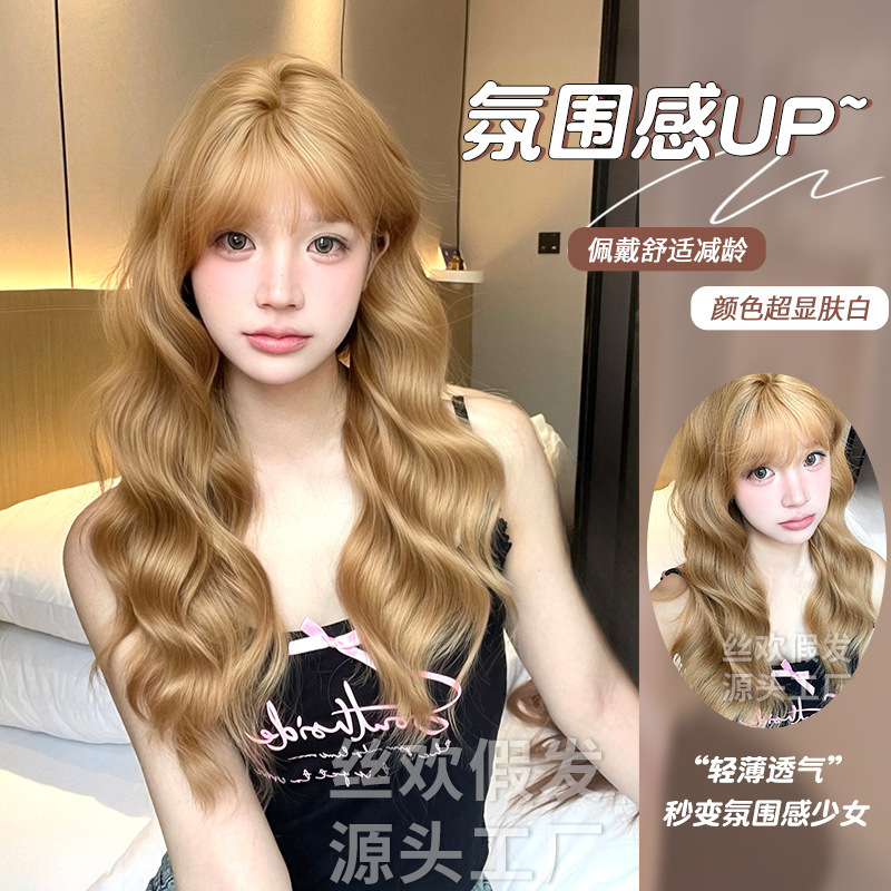 Silk Huan cross-border wholesale wig women's daily sand gold online red long curly hair natural sweet jk wig full head cover style Silk Huan cross-border wholesale wig women's daily sand gold online red long curly hair natural sweet jk wig full head cover style
