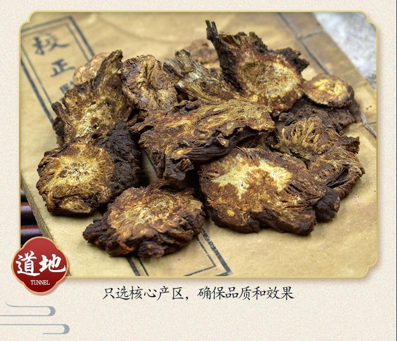 Qiang Huo Notopterygium Root Slices 500g Dried Sichuan Qianghuo Traditional TCM Herb for Decoction and Herbal Tea quality and texture