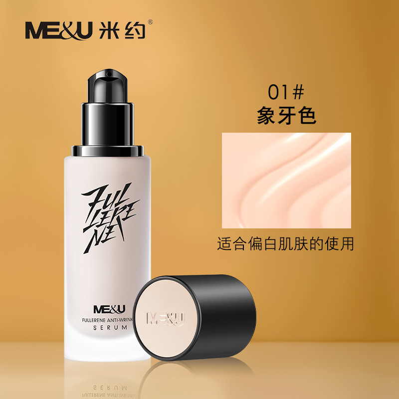 01 # 아이보리 화이트