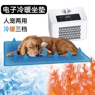 Cold and Warm Pet Bed Cold and Hot Cushion Electric Dog Bed Dog Ice Cushion Water Circulation Heating Mattress Cooling Dog Cushion Cat Nest