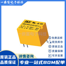 HKER HRS1KH-S-DC12V HFD41A ̖^ һM_3A 5_