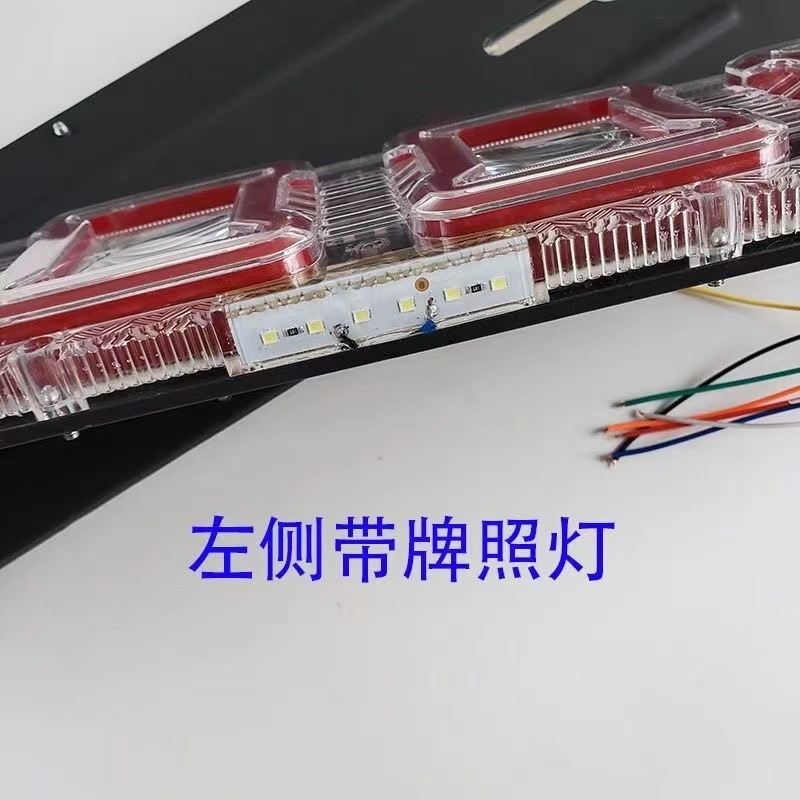 Led Rear Tail Light Assembly for Light Trucks, Sequential Turn Signal, High-Brightness Turn Signal, Reverse Light, Brake Light, Anti-Rear Collision