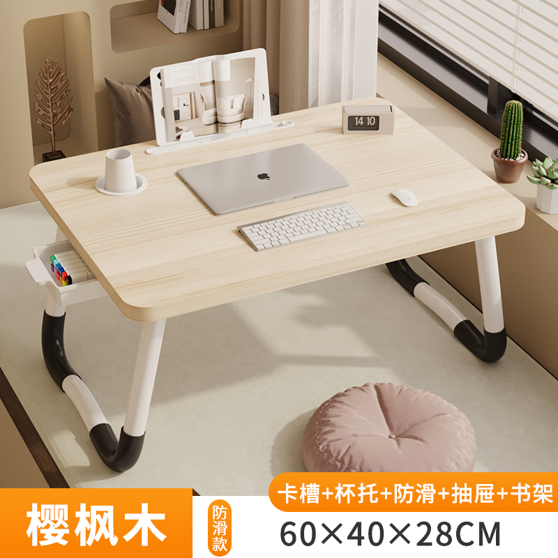 [플래그십 + 카드 슬롯 + 컵 홀더 + 서랍 + 책장] 사쿠라 메이플 (60*40*28cm)
