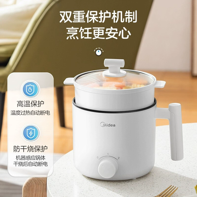 [Строго отобранный] Midea XZE1613 Электрическая кастрюля многофункциональная для готовки для общежития студента маленькая электрическая кастрюля для лапши мгновенных супов единичного использования