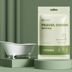 Travel disposable bath bag hotel bathtub film bath bag plastic bag thickened bath bag adult bath cover