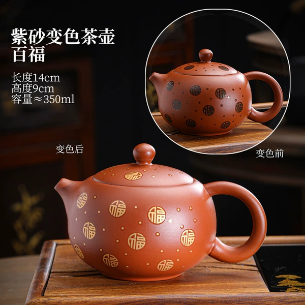 Purple Shark Blessing Color-Changing Phoenix Song Pot