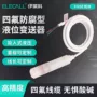 压力投入水位液位变送器