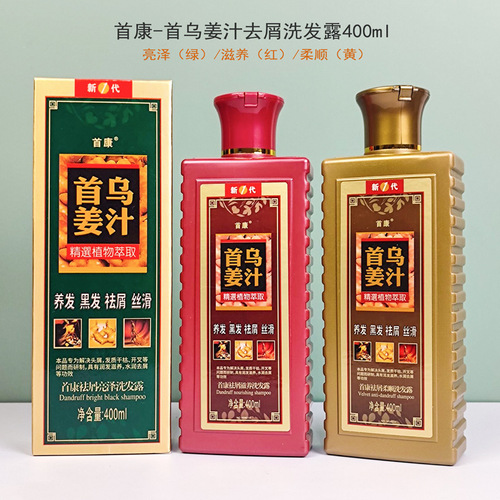 Shouwu Ginger Juice Shampoo 400ml, anti-dandruff and anti-itching shampoo, bid farewell to dry and frizzy hair, shiny and smooth shampoo