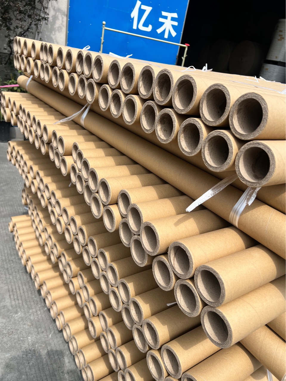 不干胶纸芯 海报筒 雨伞筒 胶带纸芯通用包装纸筒加工定 做纸管