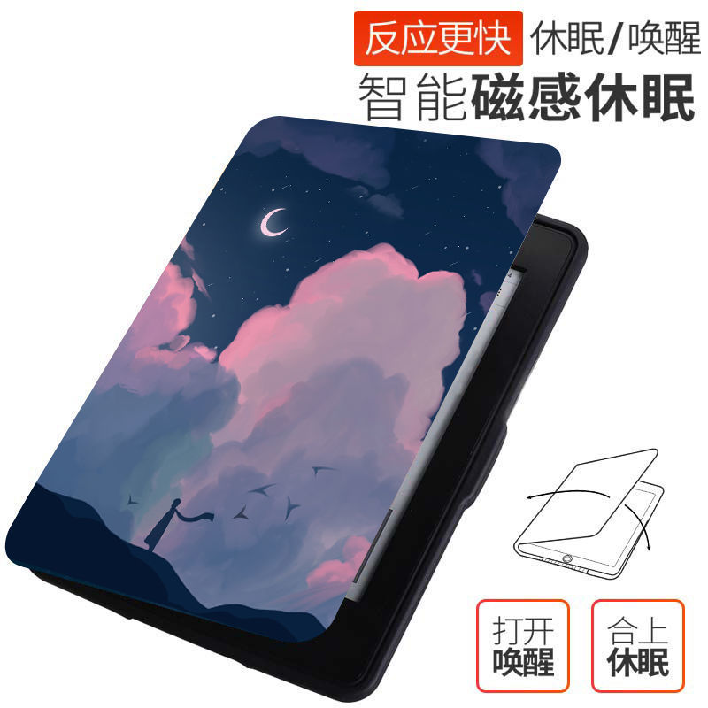 Suitable for Kindle protective cover paperwhite5/4/3/2 Amazon e-book 558 reader 658 shell 3
