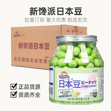 ������ձ����~Ƥ������ĩζ�����׹�ζ�����e��ʳС���������l