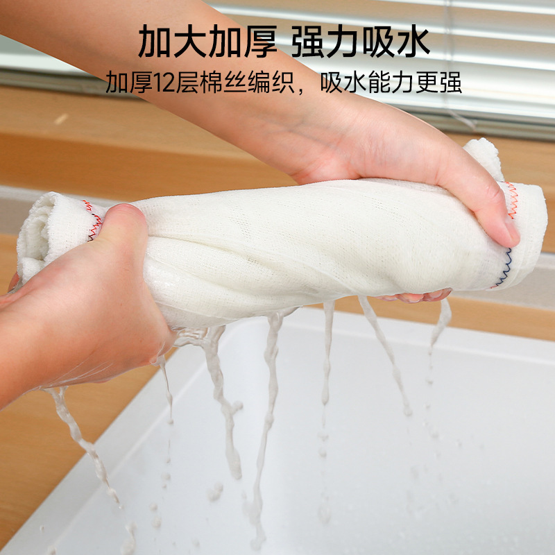 家用厨房抹布加厚洗碗巾棉纱同款厨房吸水不沾油懒人抹布百洁布锅|undefined