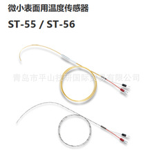 RKC�������IST-55/ST-56���ż/΢С�����ÜضȂ�����