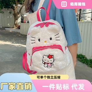 Cute ins cartoon children's street mini backpack 2022 new girl sweet KT cat furry backpack