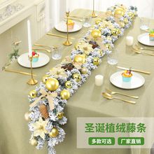 跨境厂家直销圣诞植绒藤条装饰品2.7米红果松果藤条橱窗商场摆件