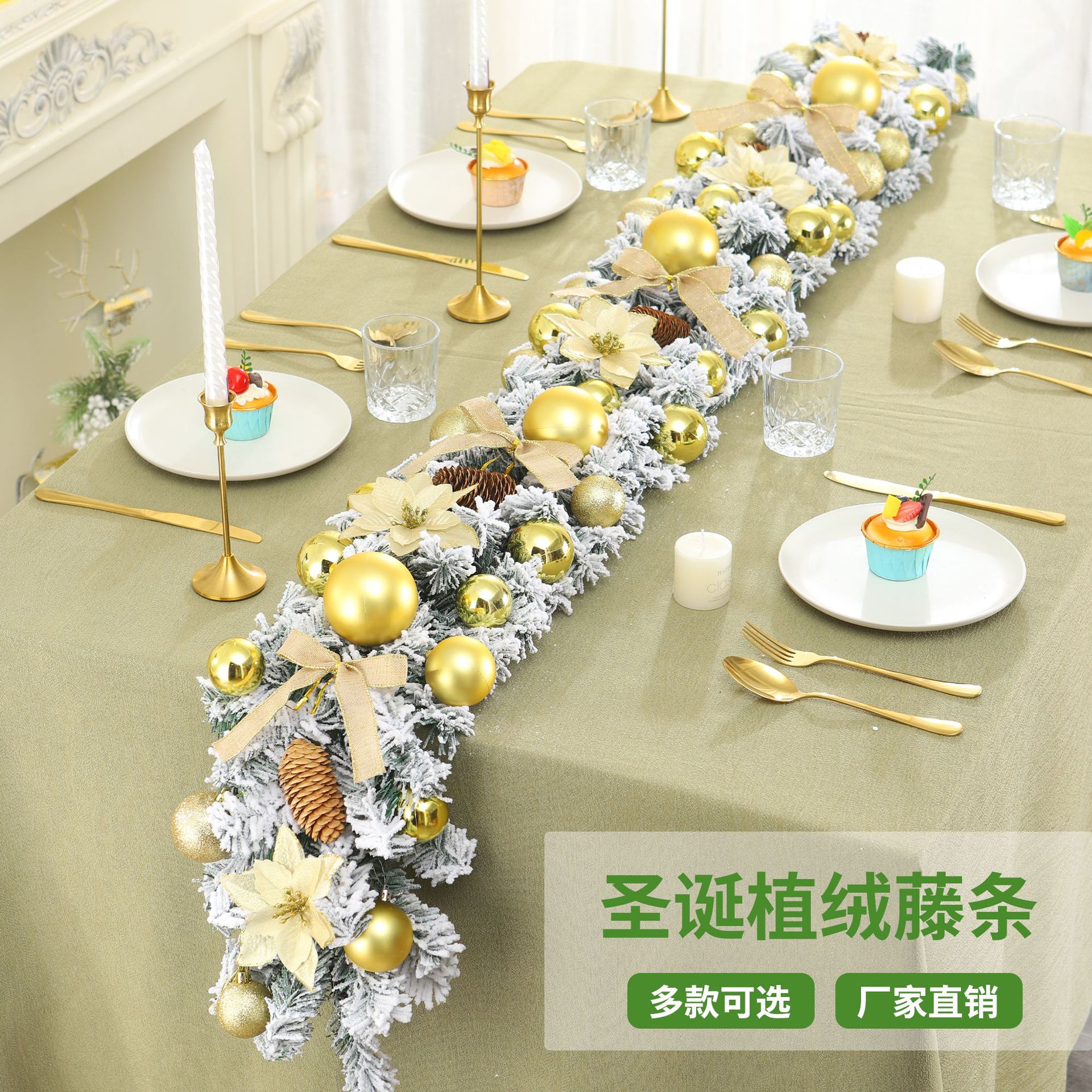 跨境厂家直销圣诞植绒藤条装饰品2.7米红果松果藤条橱窗商场摆件